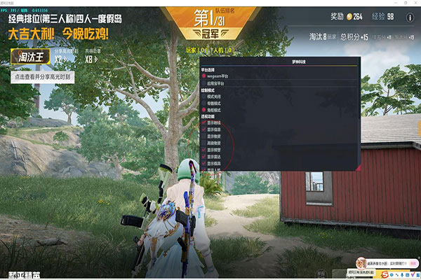 CF透视辅助商家透视自瞄效果